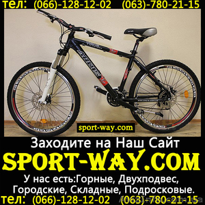  Продам Горный Велосипед Ardis Virus 26 MTB* #775002