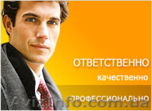 Бухгалтерское сопровождение,  ведение бухгалтерского и налогового учёта  #782476