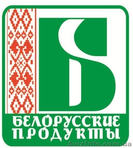 Белорусские продукты питания #779396