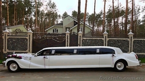 Лимузин для Вас! #776087