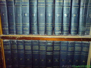 Большая Советская Энциклопедия. 2-е издание #771400