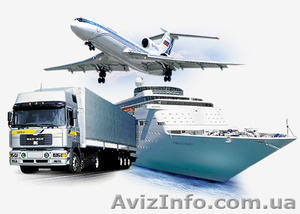 Карго доставка грузов из Китая  #775583