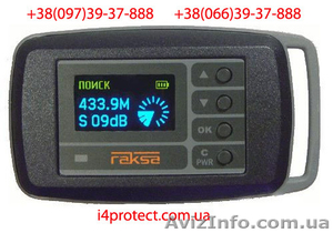Защита от прослушки - обнаружитель жучков Raksa-120 (Россия) #770802