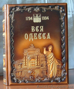 Новинка книга