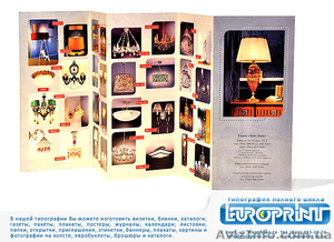 Печатаем на конвертах,  самоклеящиеся этикетки,  самокопирующие бланки, календари, б #779298