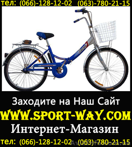  Продам Складной Велосипед 24 Десна_  #769627