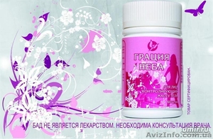 Капсулы для похудения Грация Неба #777497