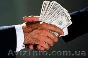 Бизнес-предложение #774323