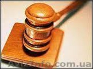 Уголовный адвокат в Днепропетровске. Юридические услуги. #781815