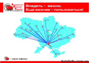 Автомобили в лизинг. #770461