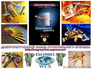 крепежная и дюбельная техника от wave -iso 9001  укрсепро   белстандар #775902