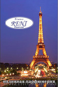 Духи на разлив оптом и в розницу #779987