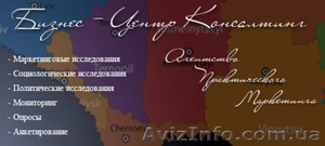 Бизнес-Центр