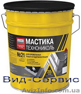 Гидроизоляция ТехноНИКОЛЬ в ассортименте #781837