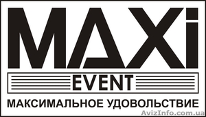 Новый год для Вашей компании #777797