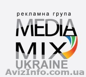 Размещение рекламы на ТК 