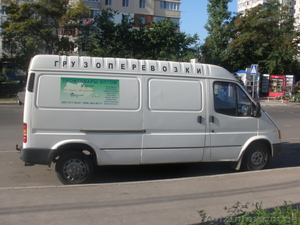 перевезу грузы до 2, 5т #768709