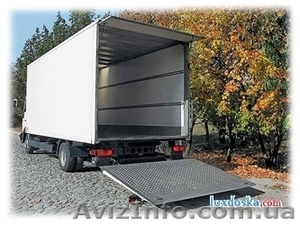 Несем визем перевозем. #773880