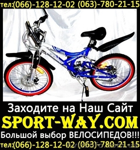  Купить подростковый велосипед Profi 20 можно у нас  #781742
