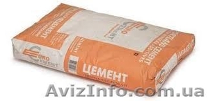 Продажа цемента в Киеве. Цемент ПЦ-500-Д-Н,  ПЦ-400. #782030