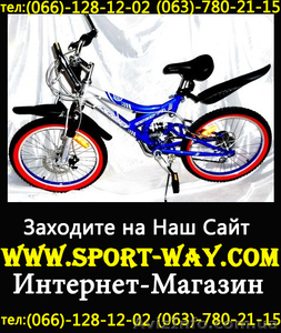  Продам Подростковый Велосипед Profi 20_ #769628