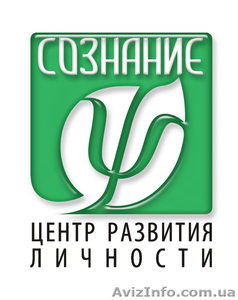 Сознание,  Психологический Центр #774292