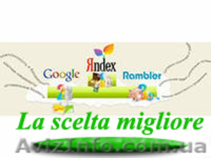 объявления Черкассы #768696