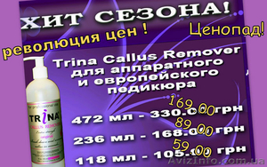 Trina Callus Remover – эффективный размягчитель для ступней на фруктовых кислота #774332