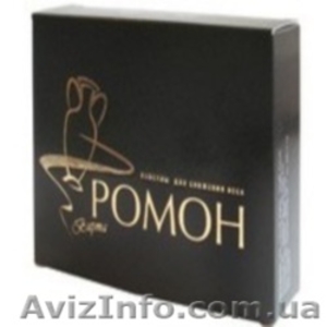 Похудеть без диет “Ромон” ннпцто #772750