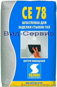 Сухие строительные смеси SEMIN (Семин) в ассортименте #781830