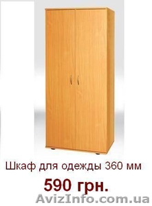 Шкаф для одежды #765507