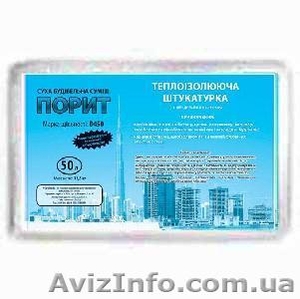 Теплоизолирующая штукатурка,  мешок 50л. #37299