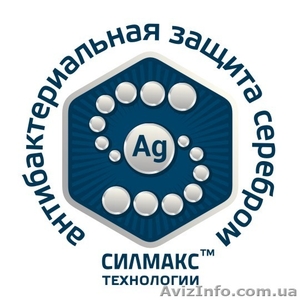 Дезинфектант бесхлорный на основе серебра,  антибактериальные добав #766351