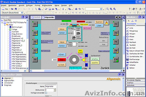 Умный Дом,  Мониторинг и Управление - АСУТП Светодиодные (LED)  освещение #767296
