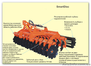 Дисковая борона SMART DISC #782618