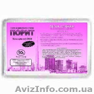 легкая стяжка,  сухая строительная смесь. мешок 50л. #37295