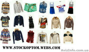 Сток оптом Zara,  Bershka,  Freesoul,  Zippy,  Gaudi и др. #778652