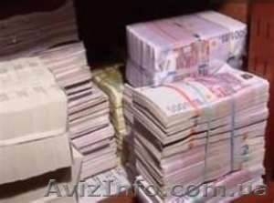 Финансирование экономического #782676