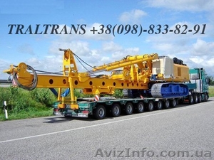 Перевозка тралами негабарита #533059