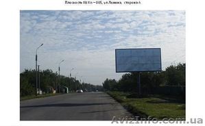 Рекламные щиты по Украине #771143