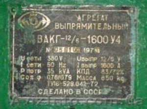 Проам ВАКГ 12/6-1600 #778612