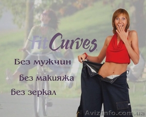 Фитнес клуб