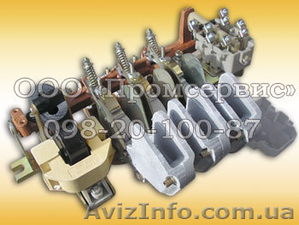 КТ-6023 - электромагнитные контакторы 2012 года. #799116