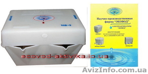 Водоочиститель Эковод на 3 литра ЭАВ 3Ж Активика Жемчуг #793972