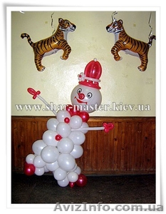 Воздушные шары на Новый год Киев,  оформление новогодних корпоративов. #794738