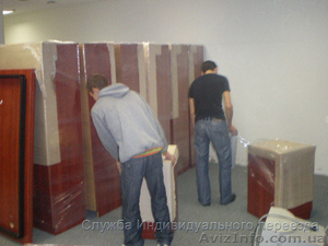 Грузчики по Одессе и Одесской области. #790066