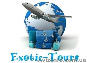 Увлекательные туры #785162