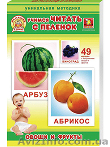 Маленький Гений #795157