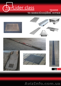  ВИРОБИ ІЗ НЕРЖАВІЮЧОЇ СТАЛІ #797457