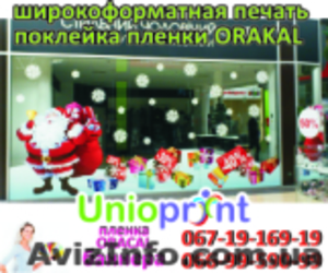 Регистрация юридического лица в Харькове #795779